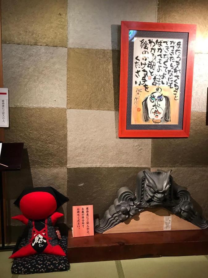 プライベートヴィラ岐阜高山 Luaran gambar