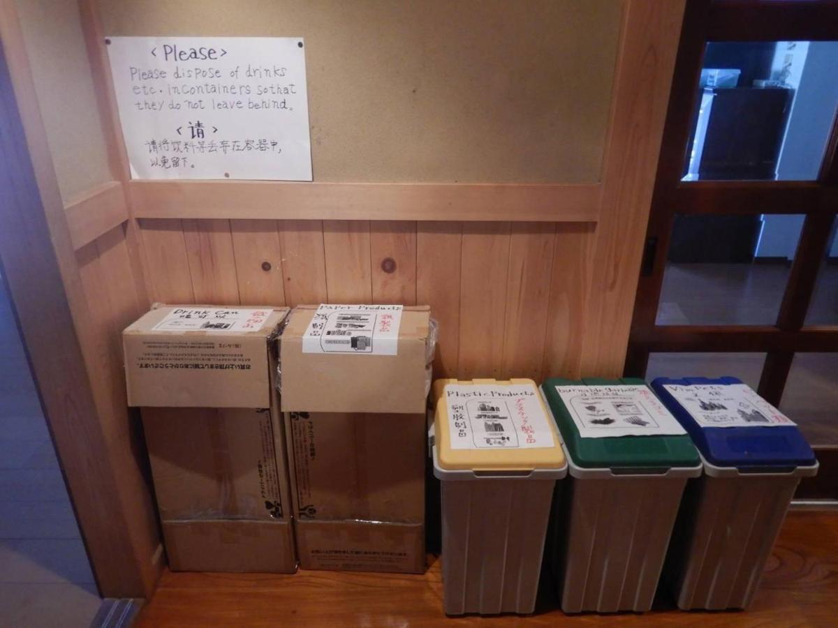 プライベートヴィラ岐阜高山 Luaran gambar
